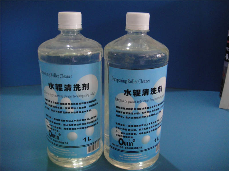 水辊清洗剂
